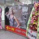 킴스헤어아트 이미지