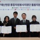 자원봉사센터센터 2층 강당 이미지