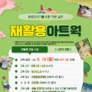 아트웍 이미지