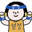 푸짐한 해와달 이미지