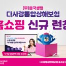 다사랑 이미지