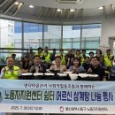 마을나눔사회적협동조합 이미지