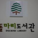 석촌동주민센터 다목적실 네이버블로그