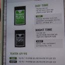 티톡스컴퍼니