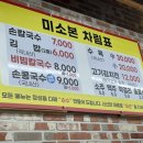 평택대 건너편 이미지