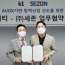 세존산업