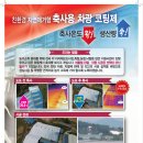 (주)신성축산 이미지