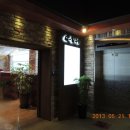 사리원면옥 시청점 이미지