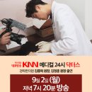 김정훈한의원 이미지