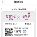 경북대학교 수사과학대학원 이미지