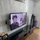 선비마을로 | 대전 TV설치 TV이전설치 전문업체! 대덕구 송촌동 선비마을! 벽걸이티비 설치 후기입니다~!