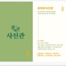 진관-031 이미지