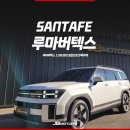 루마버텍스썬팅명가 이미지
