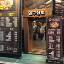 일구상회 이미지