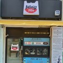 밍(Ming)1956 - 7653 | 밍(Ming)1956