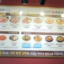 두루정 김포운양점