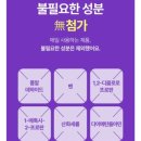 원라지에터 | [에어컨 곰팡이 세정제] 틀자마자 퍼지는 꿉꿉한 냄새 해결! 셀프 에어컨 청소 후기