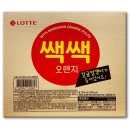 법인해핑