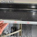 비전동 소로 3-56 | 평택 싱크대 상판 가스레인지, 인덕션 타공 작업 후기