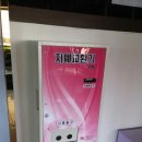 영오락실 이미지