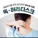 따스한한의원