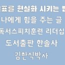 도서출판한솔사