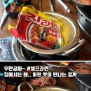 막창도둑 Daum카페