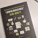 매일경제신문사