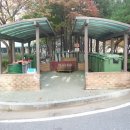 청송공인중개사사무소 이미지