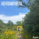 구불7길(신시도길) | ::군산::선유도::군산구불7길 여행
