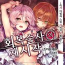 술사와 이미지