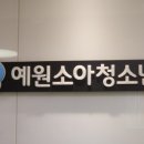 강남당약국 이미지