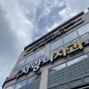 수성사랑니치과의원 이미지