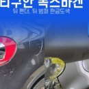 BM모터스 네이버블로그