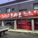 츠바오 - 평택시 추담로 58-48 | 츠바오