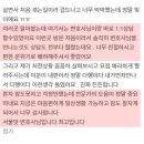 평택남부경찰서 어린이집 앞 | 평택경찰서조사? 제발 준비없이 혼자 가지 마세요