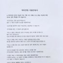 하이안좌 이미지