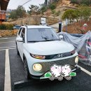 가평청사 1층 | 운악채 한옥마을 한옥스테이 야외바베큐 촌캉스