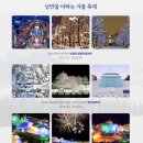 NS호텔 이미지