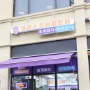 꽁꽁냠냠 네이버블로그