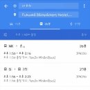 스테이호스텔 이미지