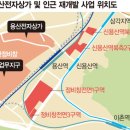 신용산역 일대 이미지
