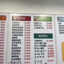 오여사한분식