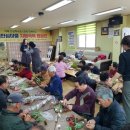 도곡1리경로당 이미지