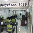 강남명가부동산중개 이미지