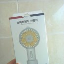 모닝글로리중앙동점백마문구 | 부산문구점 남포동문방구 모닝글로리 중앙동점에서 휴대용선풍기 겟! 현재 20프로 할인 중~!
