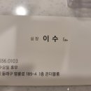 온더덩 이미지