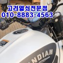 고려열쇠 이미지