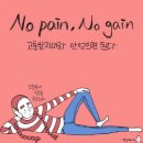 빨강머리 - 원주시 | 빨강머리