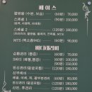 한생인(평택점)